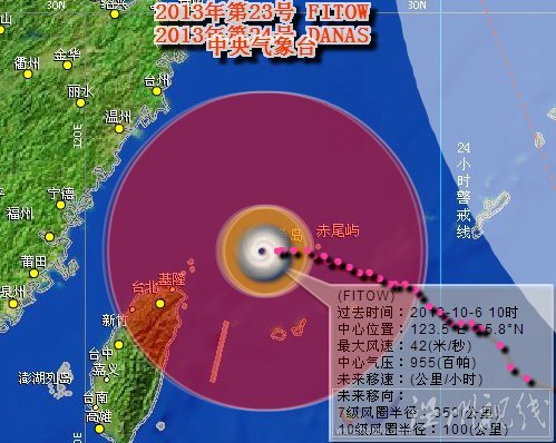 建國(guó)以來(lái)最猛烈暴雨襲擊浙江 